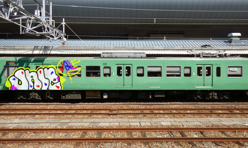 Bombing 1480991058698