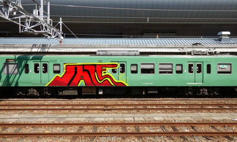 Bombing 1481066868113