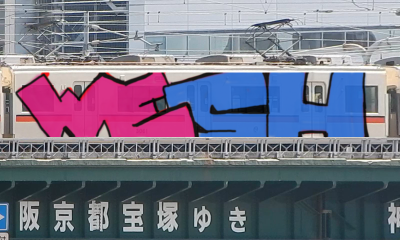 Bombing 1507714546210