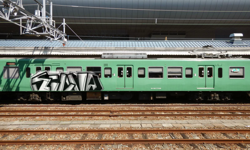 Bombing 1508156492613