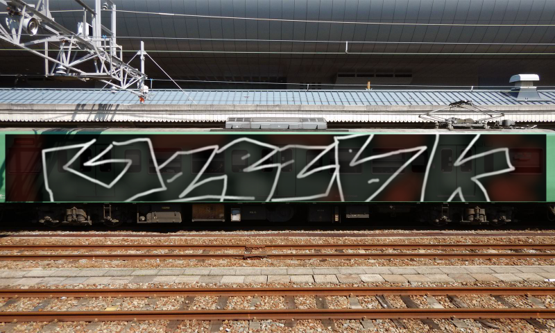 Bombing 1517693936150