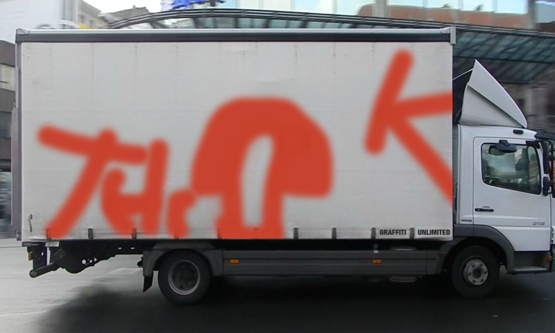 Bombing 1524930592104