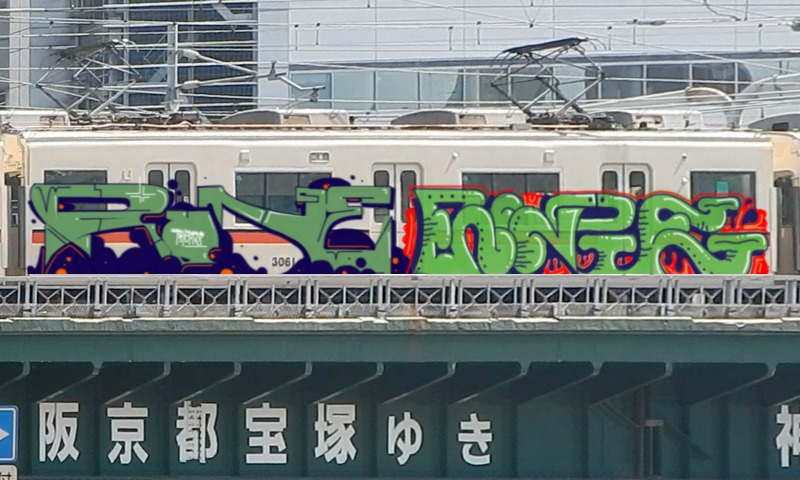 Bombing 1525204618093