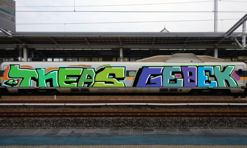 Bombing 1531599275826