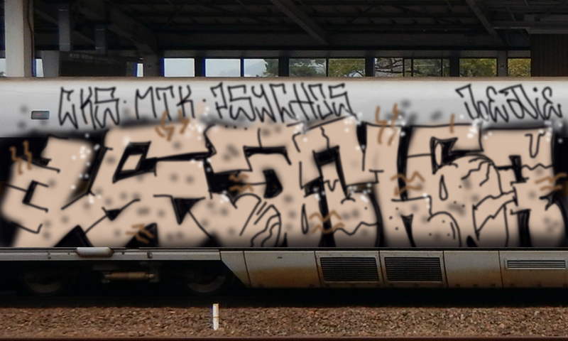 Bombing 1544023450753