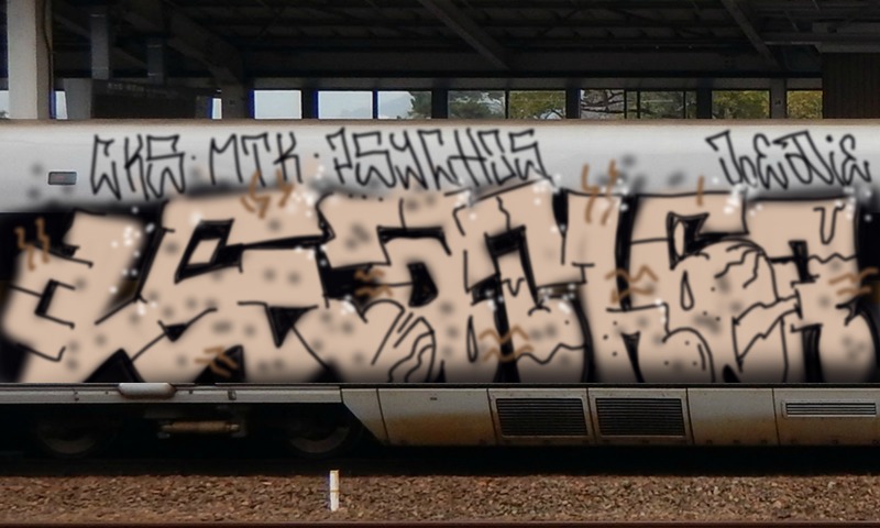 Bombing 1544023450753