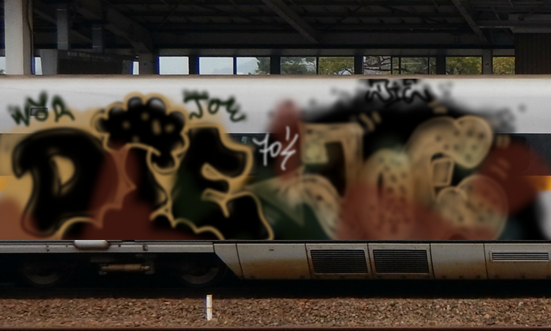 Bombing 1544143588298