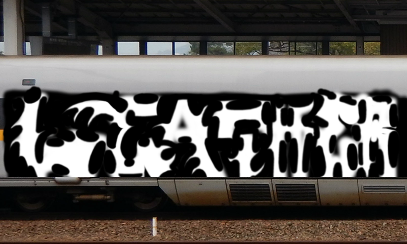 Bombing 1549814615609