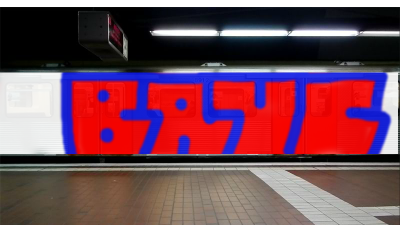 Bombing 1389815032831