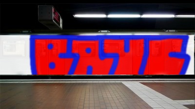 Bombing 1389815032831