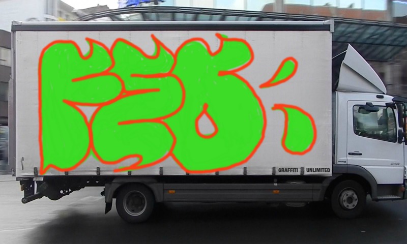 Bombing 1556442515097