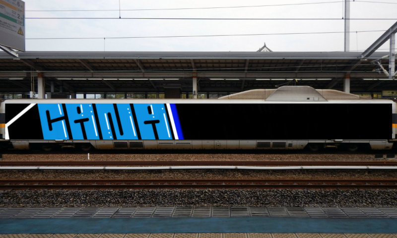 Bombing 1559439842481