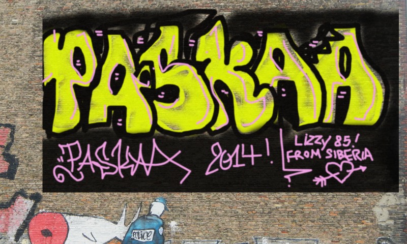 Bombing 1391378412960