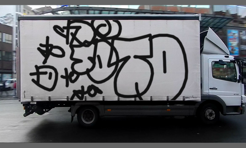 Bombing 1391638777506