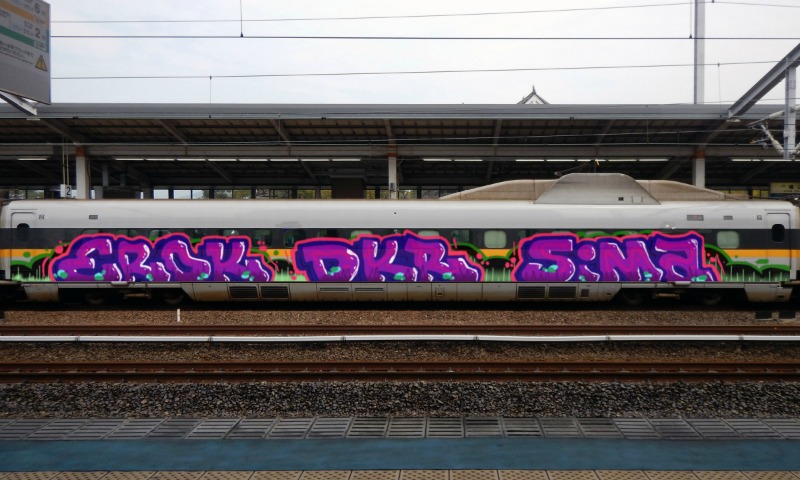 Bombing 1580747035942