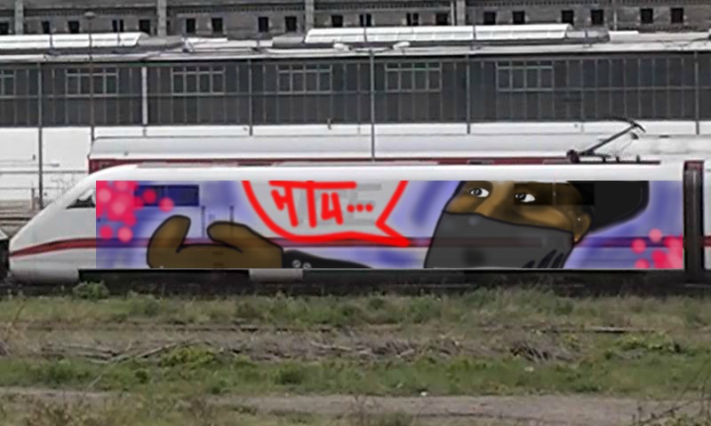 Bombing 1393199916134