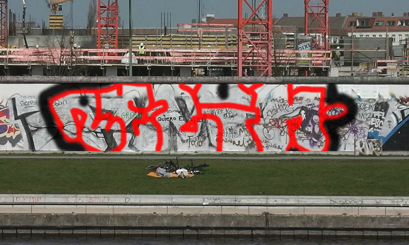 Bombing 1393364893651