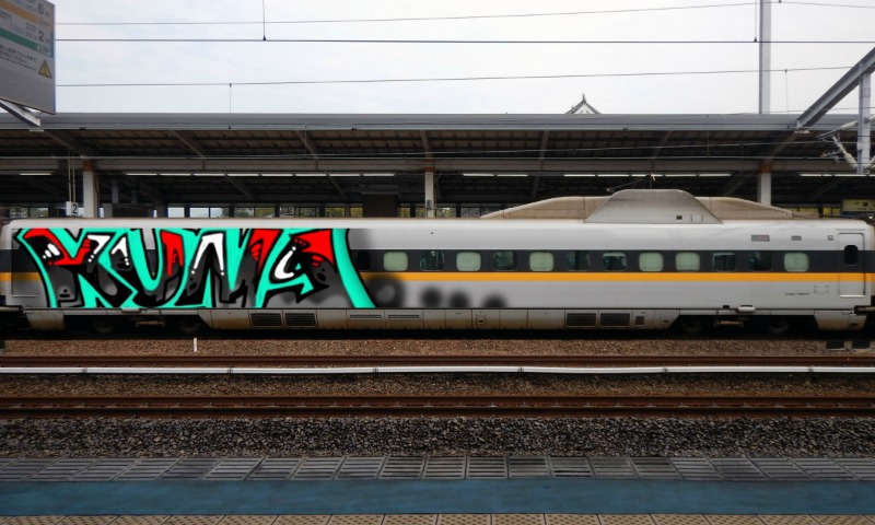 Bombing 1638515556767