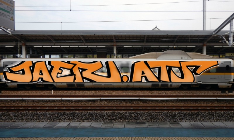 Bombing 1638595739516