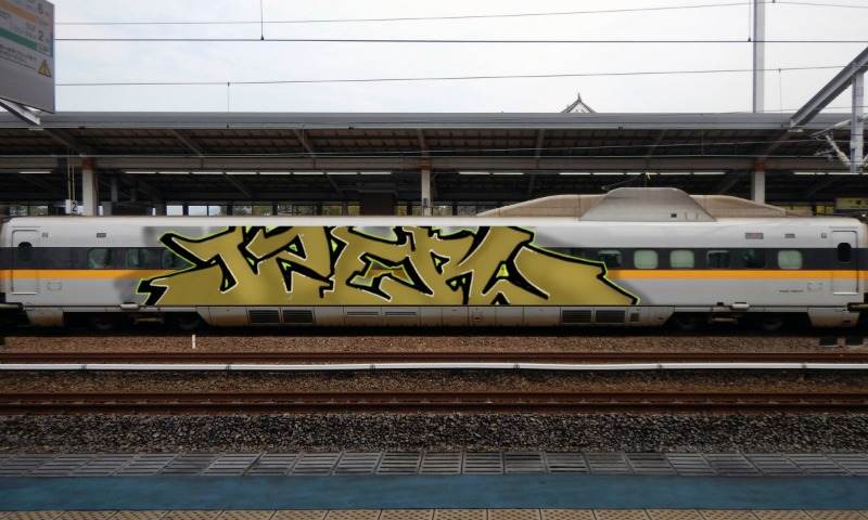 Bombing 1640442555876