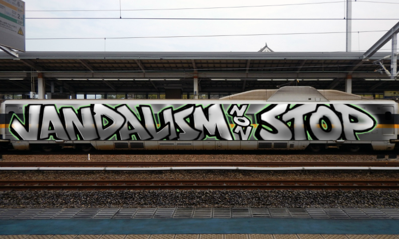 Bombing 1642639738876