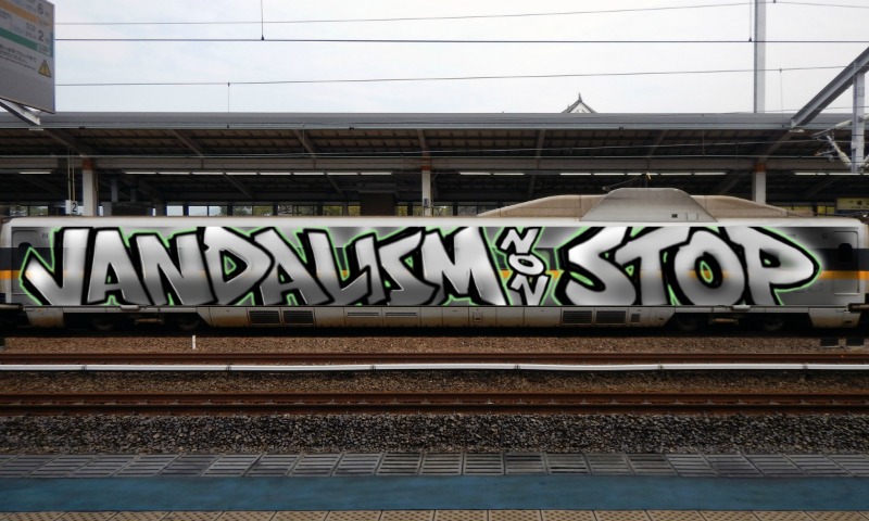 Bombing 1642639738876