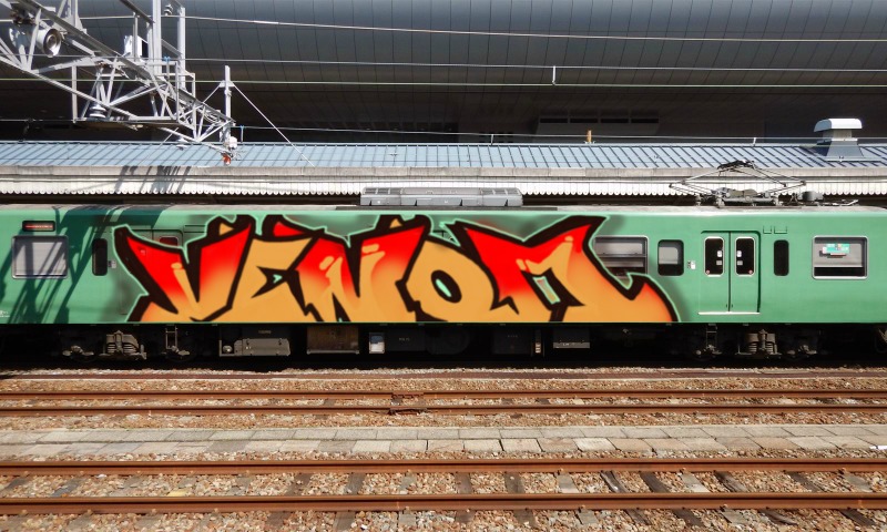 Bombing 1644595562148