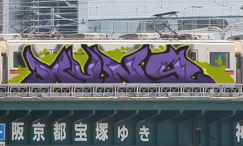 Bombing 1645306357074