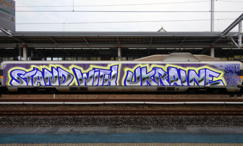 Bombing 1645902472710