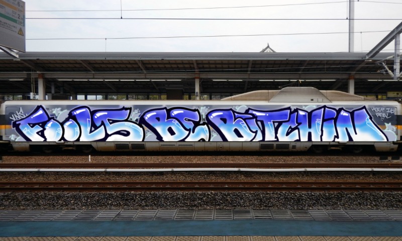 Bombing 1646899963019