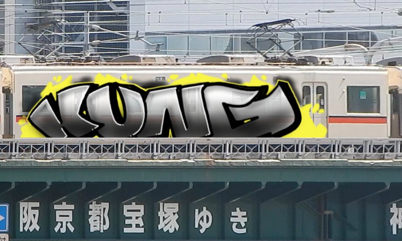 Bombing 1647692287965