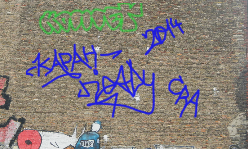 Bombing 1400582206328