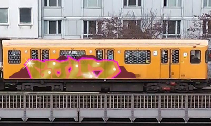 Bombing 1400694284346