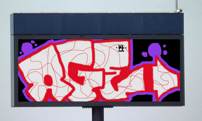 Bombing 1400780024691