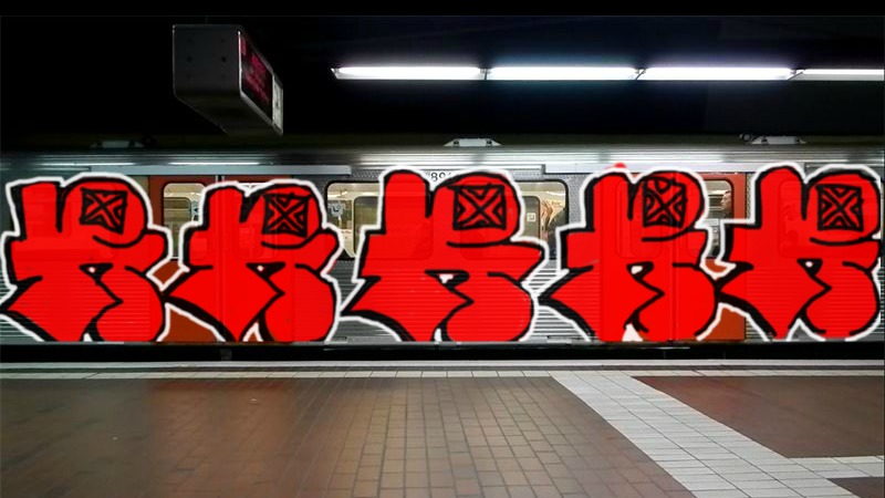 Bombing 1401520787138