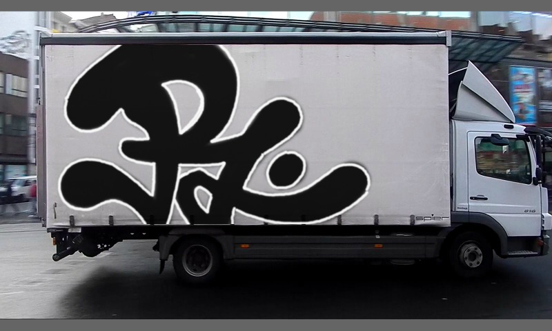 Bombing 1401701675792