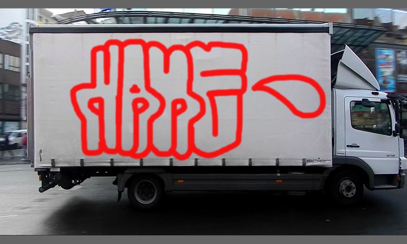 Bombing 1402833177926