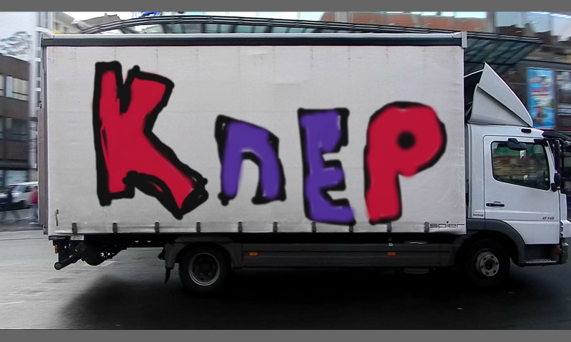 Bombing 1403256284008