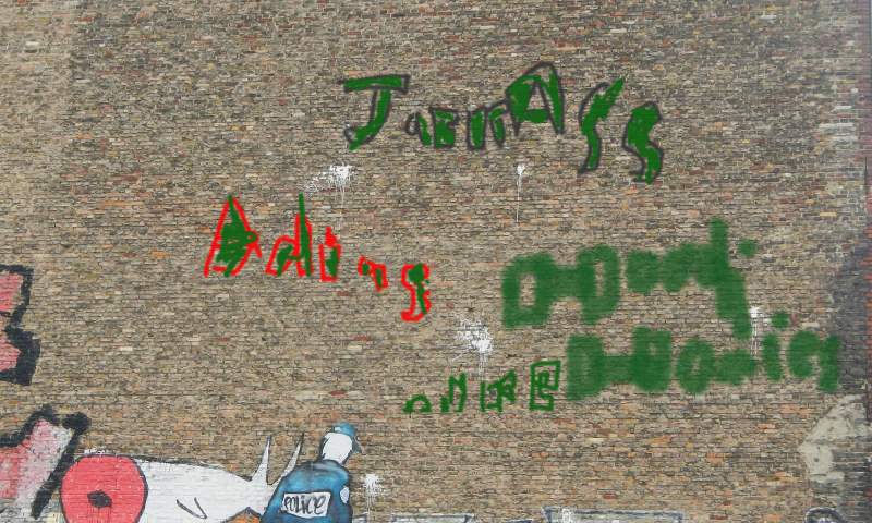 Bombing 1403408231187