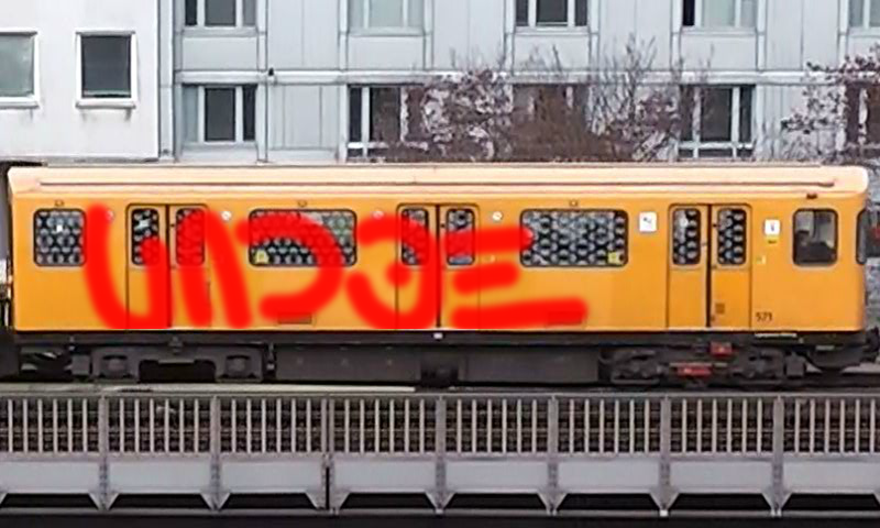 Bombing 1403558187723