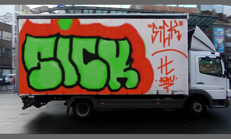 Bombing 1404584273028