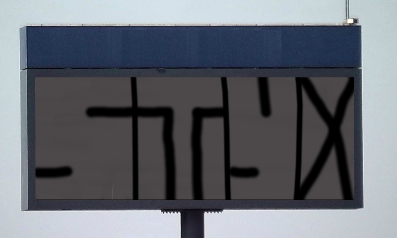 Bombing 1404681553541