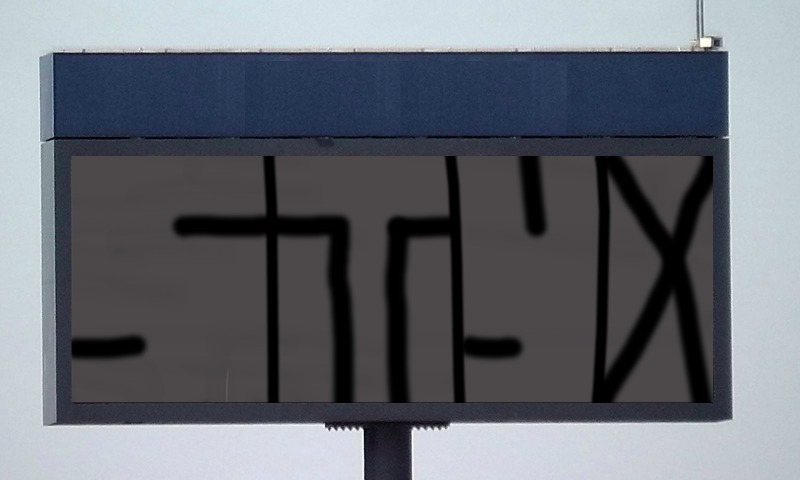 Bombing 1404681553541