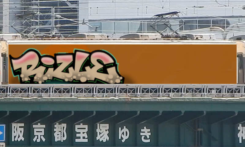 Bombing 1748968463245