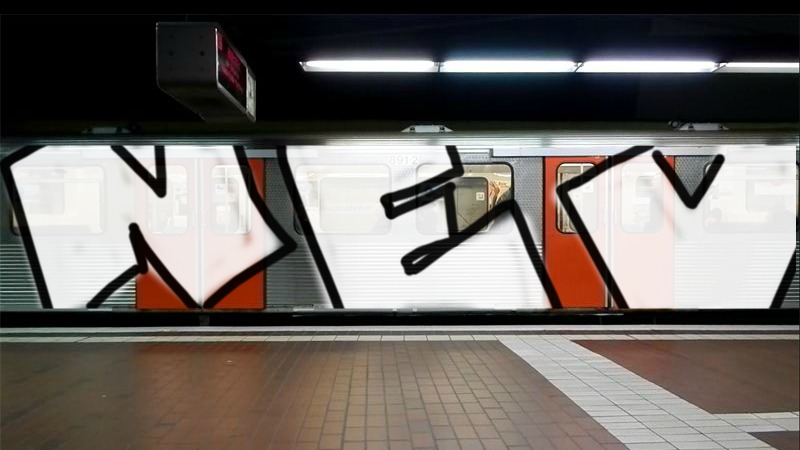 Bombing 1404830506565