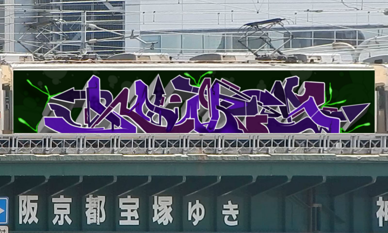 Bombing 1750961132090