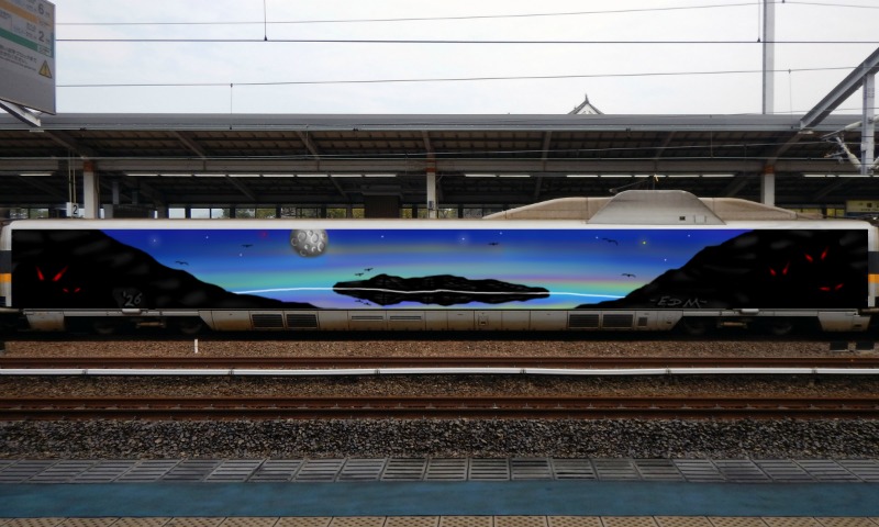 Bombing 1773512204439