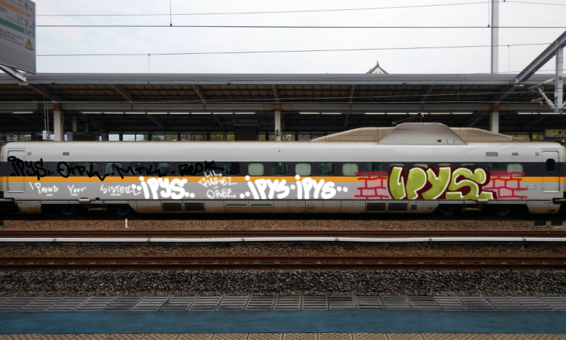 Bombing 1774121608216