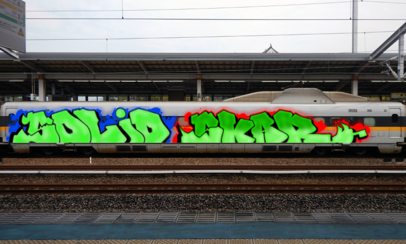 Bombing 1774990006800