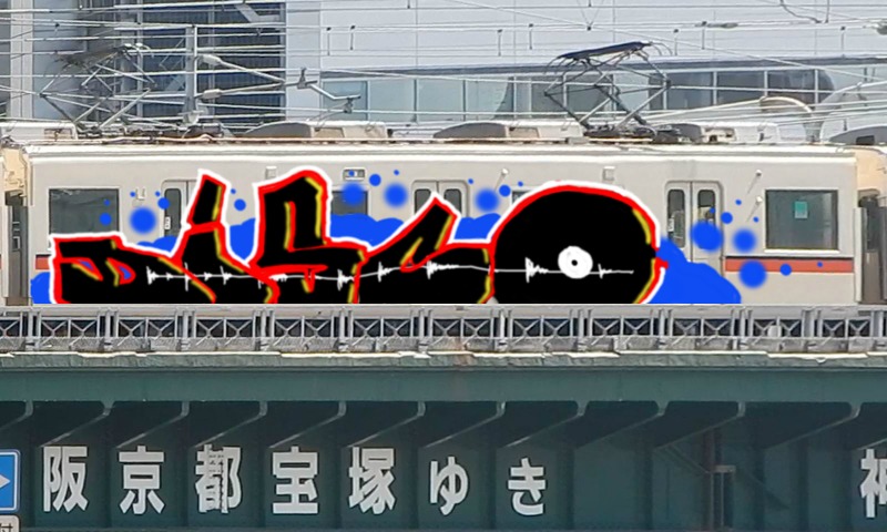 Bombing 1777144268229